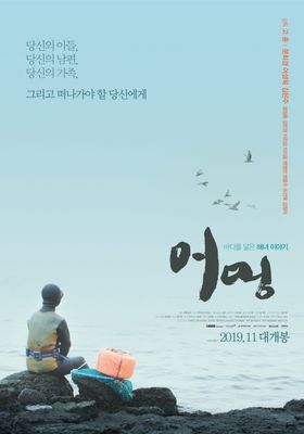 2022년 추석특선영화 날짜별 편성표